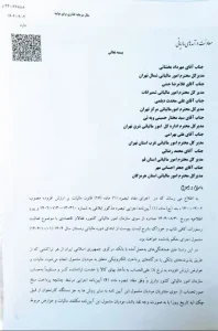 نحوه کسر ٨ درصد مالیات بر ارزش افزوده معاملات